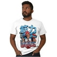 thumbnail image 3 of Kanji Street Fighter Savage Akuma Men's Graphic T Shirt Tees Brisco Brands S, 3 of 5