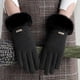 thumbnail image 2 of Guantes de invierno para mujer, cálidos, elásticos, con forro polar, guantes gruesos, pantalla táctil, SMS, clima frío, guantes de invierno para mujer (negro), 2 of 5