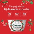 thumbnail image 3 of Yogurt Chobani zero sugar sabor fresa 150 g, 3 of 4