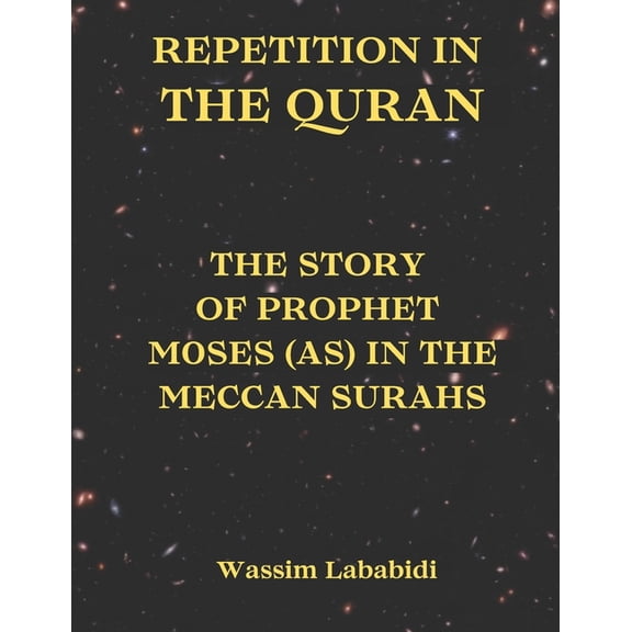 Repetition in the Quran: THE STORY OF PROPHET MOSES (as) IN THE MECCAN SURAHS, (Paperback)