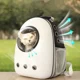 thumbnail image 2 of Mochila transportadora para gatos de alta calidad 2025, cápsula espacial para gatos, bolsa de viaje transpirable con ventana para transportar a los gatos, astronauta burbuja, 2 of 5