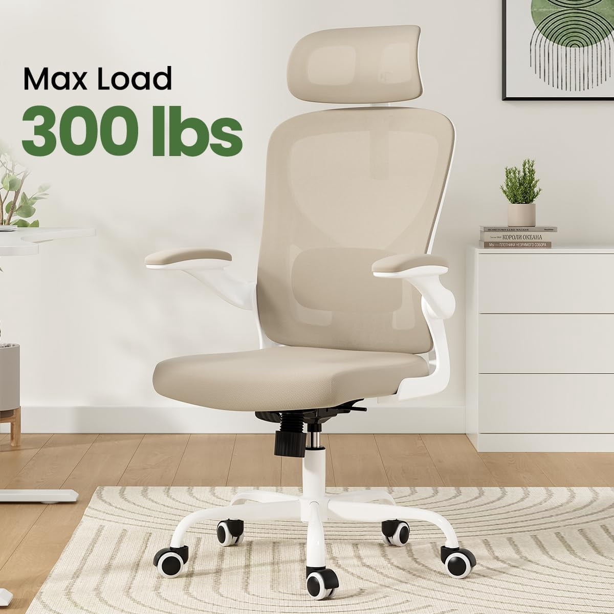 STARY Ergonomic Office Chair, Computer Chair with Adjustable Lumbar Support, Flip-up Arms and Headrest, Breathable Mesh Desk Chair for Home Office, White & KAKI