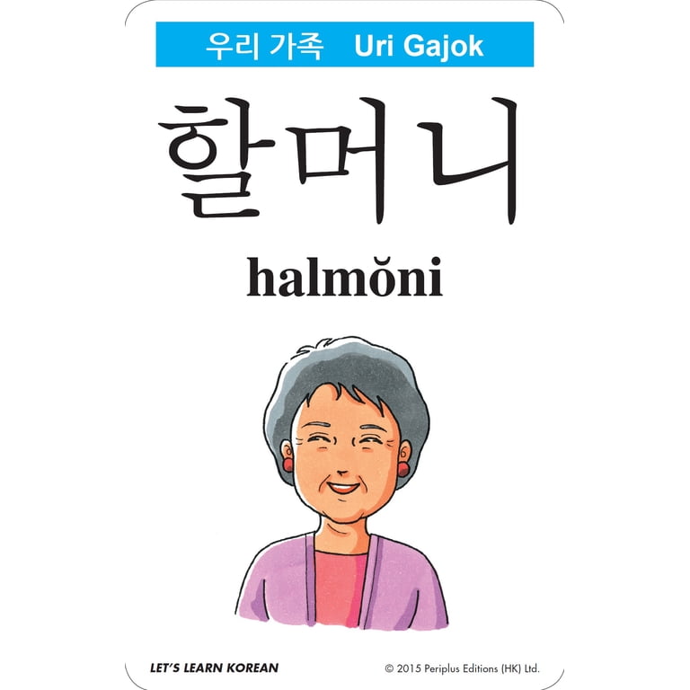 Let's Learn Korean Kit: 64 Basic Korean Words and Their Uses