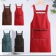 thumbnail image 1 of Delantal de Cocina Impermeable y Resistente Al Aceite, de Poliéster con Bolsillo para Teléfono, Varios Colores (Rojo, Azul, Negro, Café), 74 X 69 Cm, Lavable y Duradero para Hornear y Cocinar., 1 of 6
