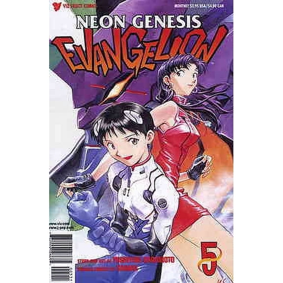 Neon Genesis Evangelion Book 1 #5A VF ; Viz Comic Book