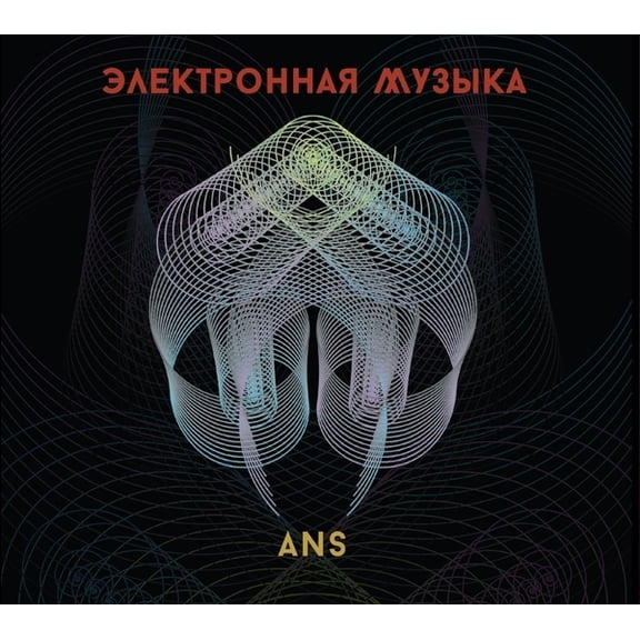 Various Artists - Ans Electronic Music - Music & Performance - CD
