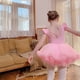thumbnail image 4 of Ropa de baile para niños Ropa de práctica dividida de manga corta para niños Ropa de baile de ballet para niñas Ropa de actuación de baile para niños, 4 of 6