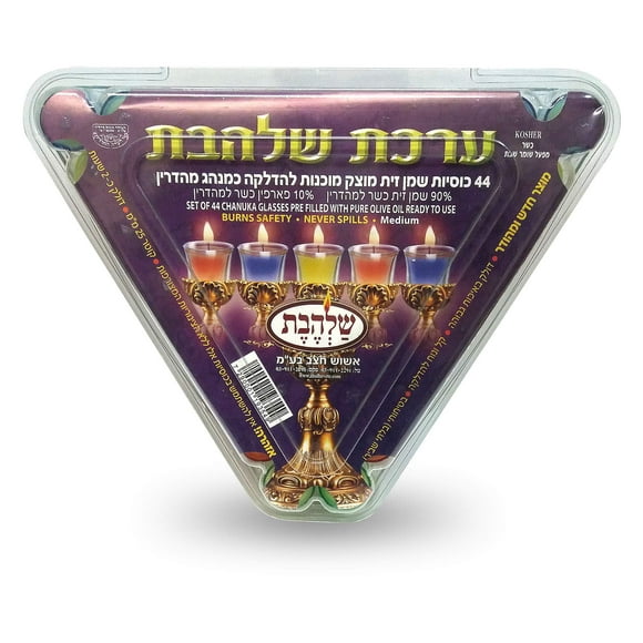 Shalhevet Amazing Safelites Huile d'Olive Surgelée (Gélifiée) Préremplie - 44 Tasses - Brûle pendant 2 Heures - la Façon la Plus Facile d'Allumer une Huile Hanoucca Menorah! (Coloré)