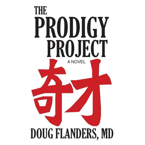 The Prodigy Project (Paperback)