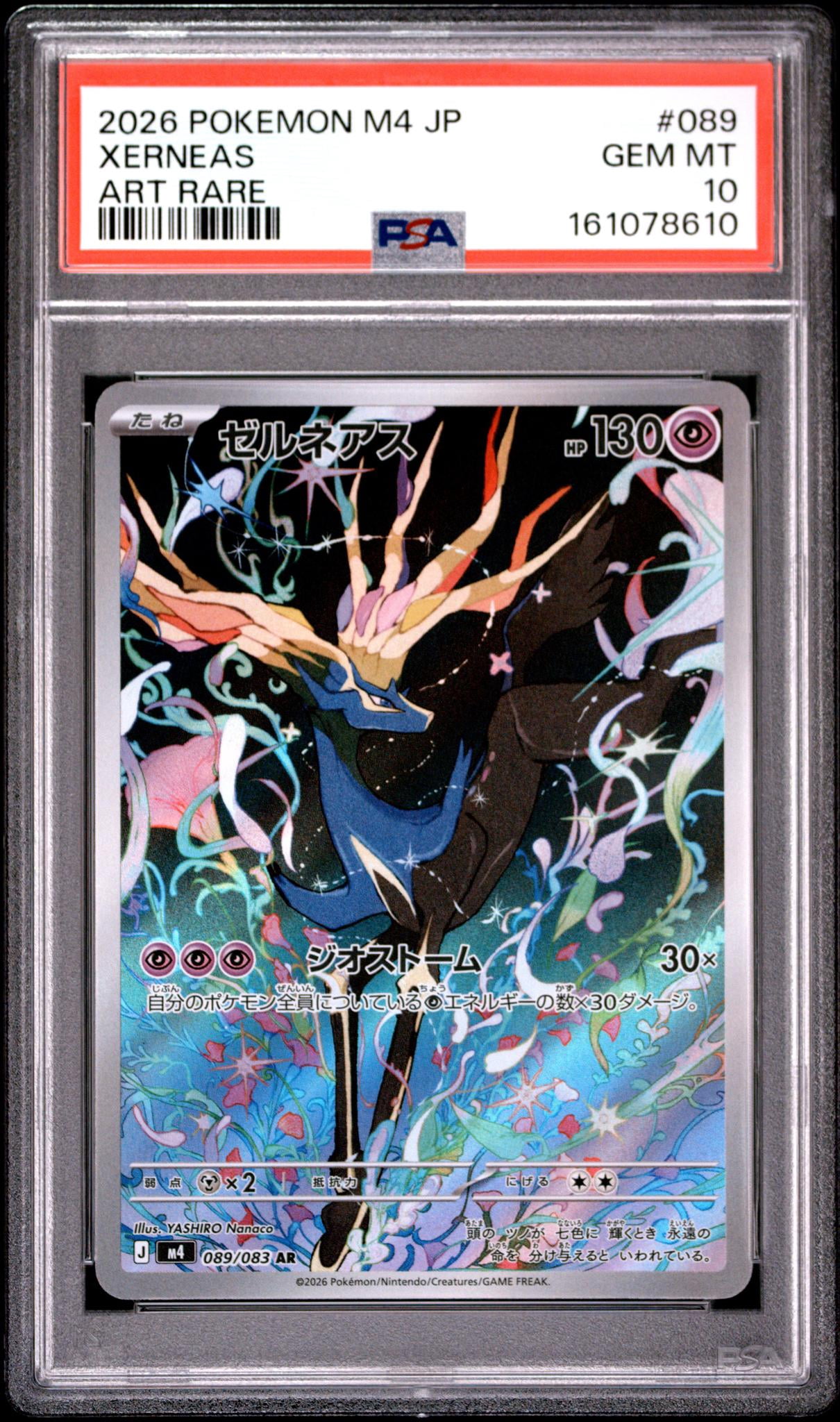 Xerneas