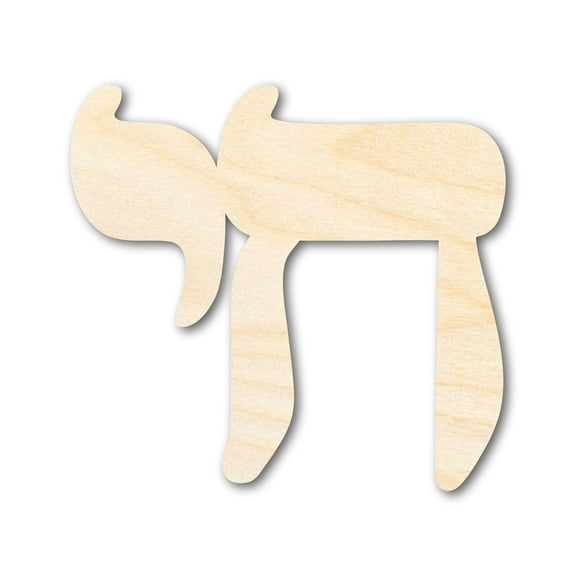 Unfinished Wood Chai Symbol Shape 12" / 1/4"