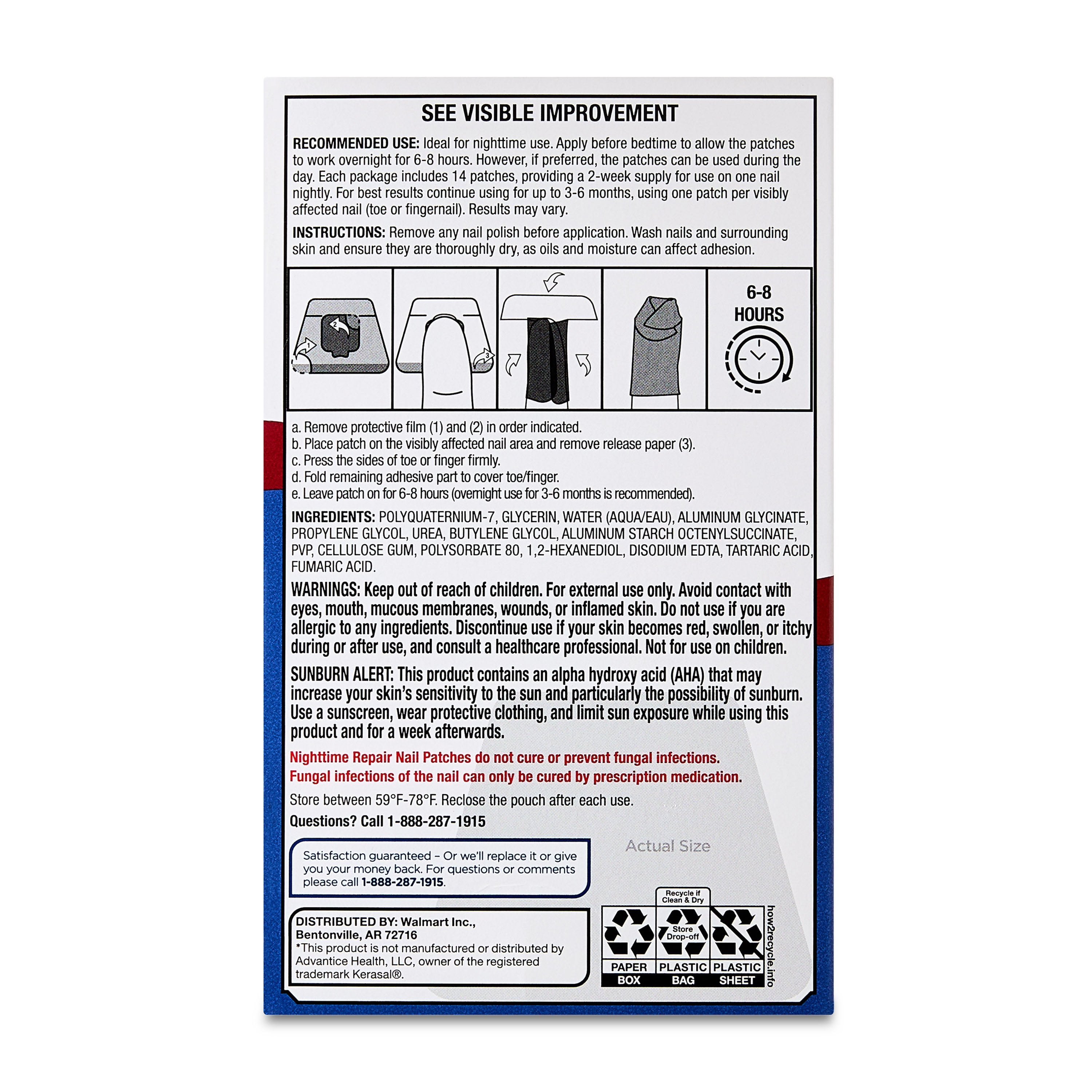 Equate Nighttime Repair Nail Patches, 14 Count, Compare to Kerasal® Nighttime Renewal Patch