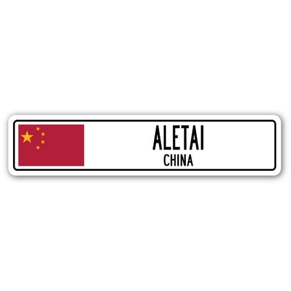 ALETAI CHINA Street Sign Asian Chinese flag city country road wall gift