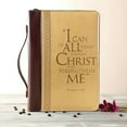 thumbnail image 3 of Bible Cover - “I Can Do All Things Through Christ” Philippians 4:13 – Large Two-Tone Burgundy/Tan, 3 of 5