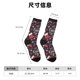 thumbnail image 3 of Fotbe Merry Christmas Calcetas Largas con Estampado para Hombre y Mujer – Calcetas de Compresión Transpirables y Elásticas, Viajar y Uso Diario Talla 5-11, 3 of 6