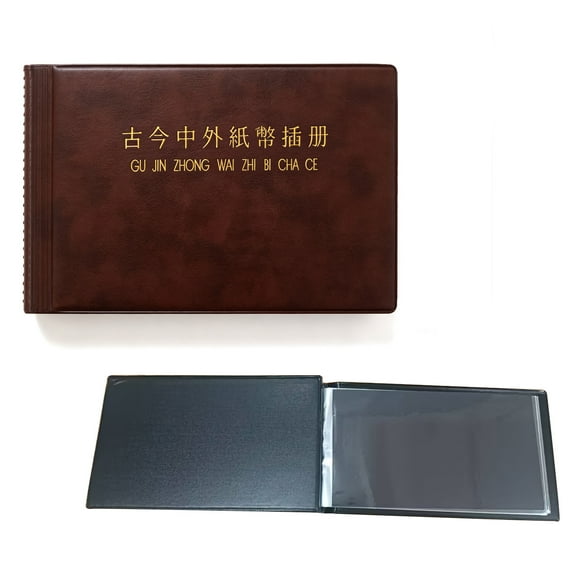 40-Pocket Paper Money Album Currency Holders for Collectors Collection Supplies Holder Book for Travel Bill Banknote Stamp Storage Display (Dark Red)