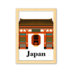 thumbnail image 1 of Tradicional japones chino templo local Cuadro de madera decorativa marco de casa A4, 1 of 3
