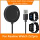thumbnail image 1 of Cable de carga USB Smartwatch para Realme Watch 2/Pro cable cargador magnético, 1 of 5