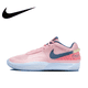 thumbnail image 3 of Zapatillas de baloncesto Nike Ja 1 Original, cómodas y de caña baja para hombre y mujer, 3 of 5