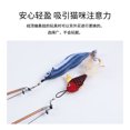 thumbnail image 3 of Retractable Fishing Rod Stick Feather Wand Cat Interactive Toy Fish Teaser Rod Feather Interaction Relieve Boredom Pet Products, 3 of 5