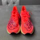 thumbnail image 4 of New Balance FuelCell SuperComp Elite v3 Orange Running Shoes Men’s Size 11, 4 of 5