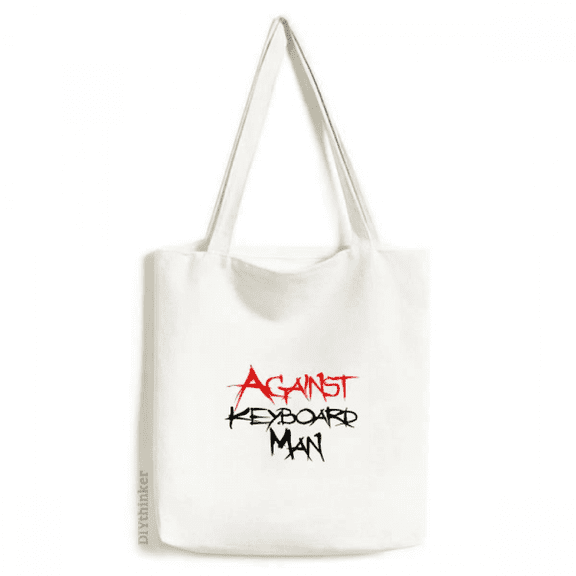 Against Keyboard Man Art Deco Fashion Tote Canvas Bag Shopping Satchel Casual Handbag