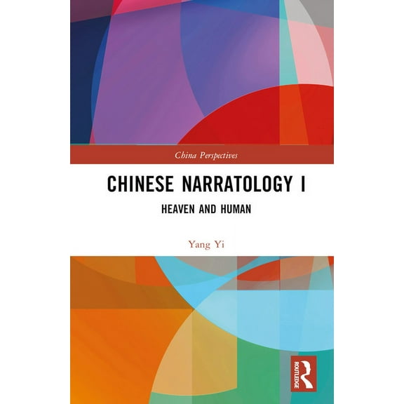 China Perspectives Chinese Narratology I: Heaven and Human, (Hardcover)