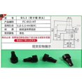 thumbnail image 1 of 16pcs Silicone Feet Replacement For Rice Cooker And Slow Cooker Feet Parts For Kitchen Appliances Soft Silicone Bumpers For Home Use1.80X0.90X0.90CMGrey, 1 of 3