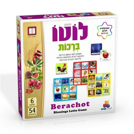 Schonfeld Collection 7420 Lotto Game Brachut 6 Boards - 54 Cards