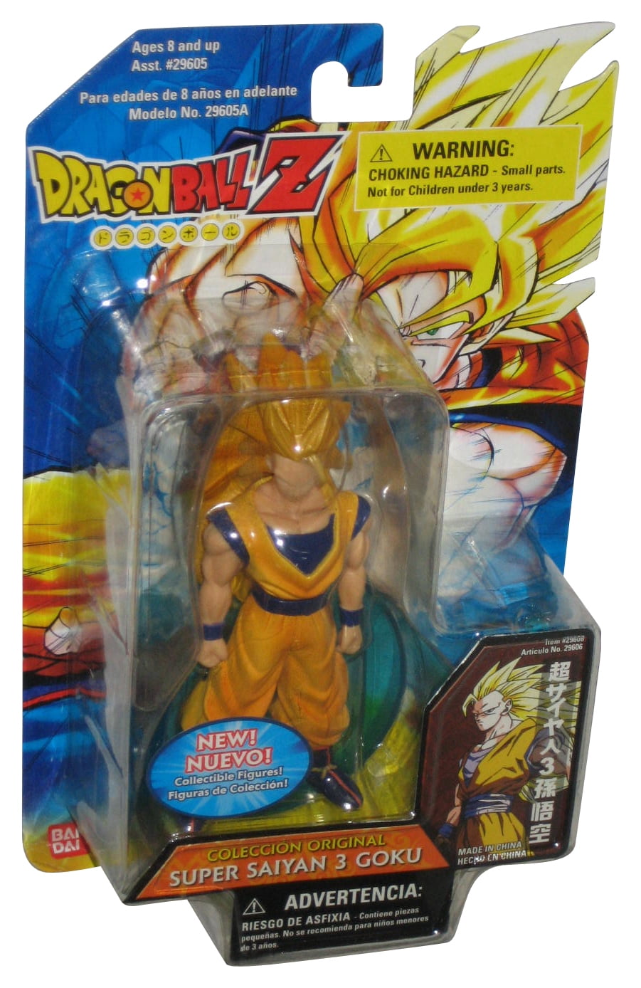 Dragon Ball Z Real Works P2 Goku Original Bandai Figure 