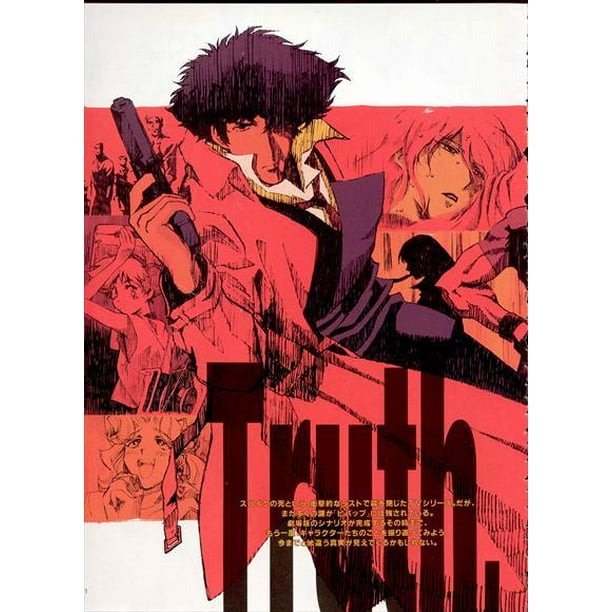 Cowboy Bebop Poster 27x40 2001 Style B Walmart Com Cowboy Bebop Poster 27x40 2001 Style B Walmart Com