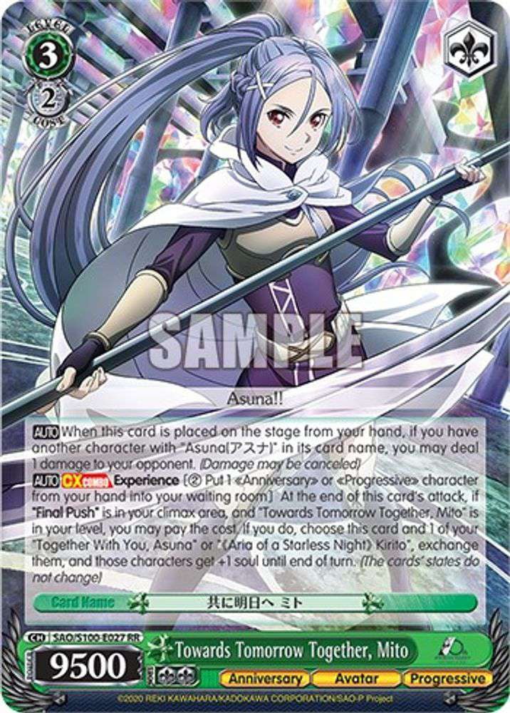 Weiss Schwarz Tokyo Revengers Special Rare I'll Protect You