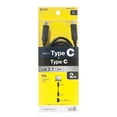 thumbnail image 3 of Sanwa Supply USB3.1 Type C Gen1 PD Compatible Cable (Black, 2m) KU30-CCP320, 3 of 3