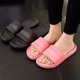 thumbnail image 5 of Zapatillas Sandalias Zapatillas de verano antideslizantes Zapatillas de baño para hombre y mujer Zapatos de playa informales para parejas, 5 of 5