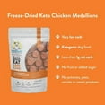 thumbnail image 5 of Visionary Pet Foods: Freeze Dried Chicken Keto Medallions, 3.5 Oz, 5 of 7