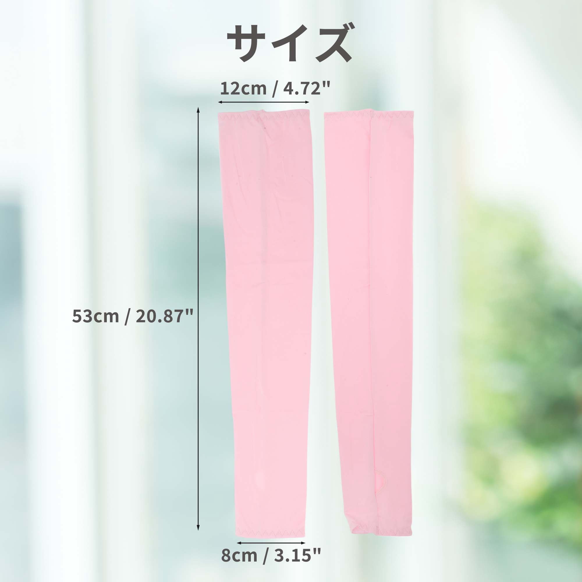 Unique Bargains Durable Sun Protection Cooling Arm Sleeves Pink 20.87"x4.72"