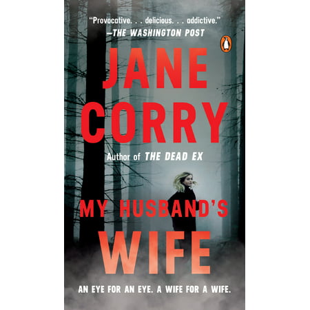 My Husband's Wife : A Novel (My Husband Has The Best Wife)