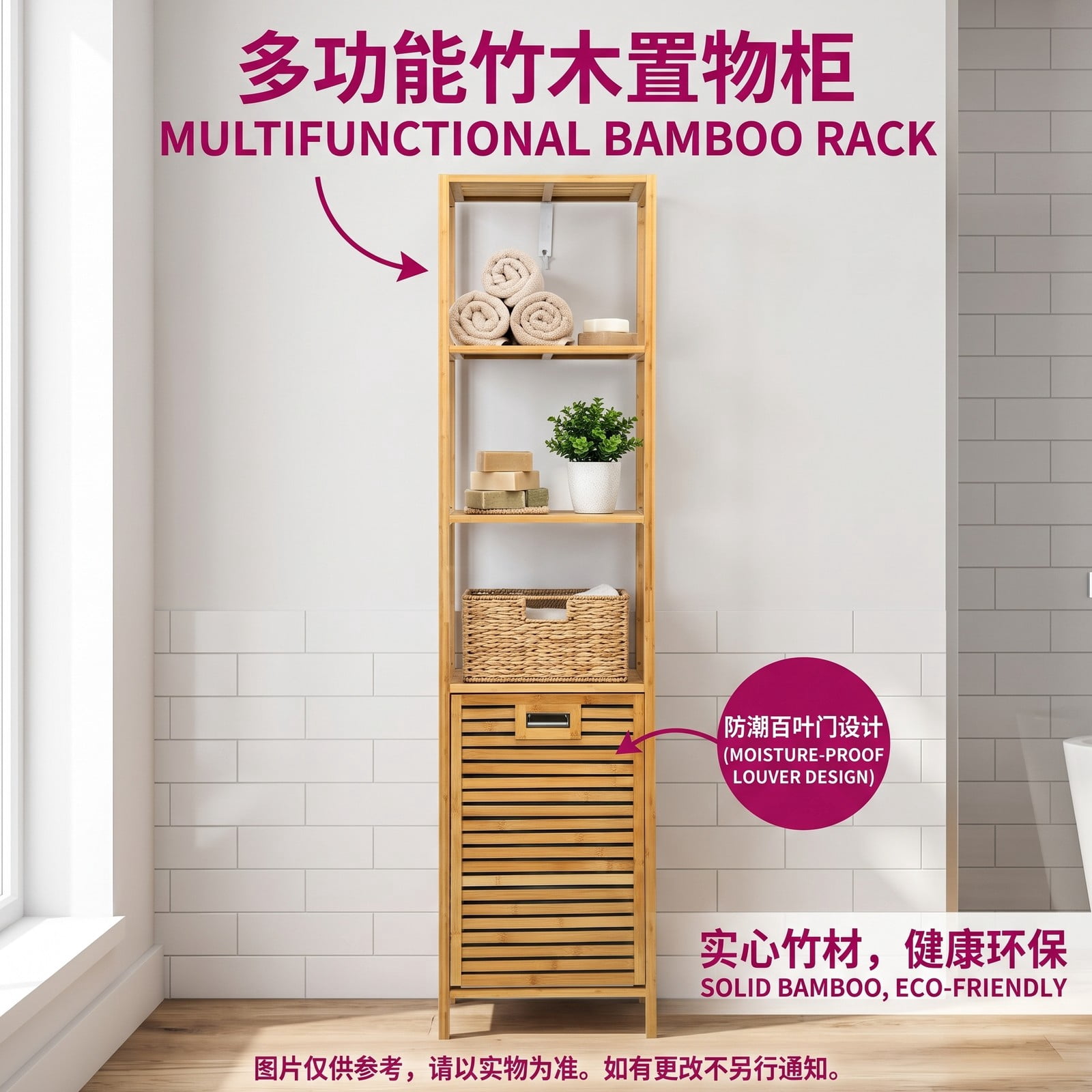 Fenbeli Bamboo Tower Laundry Hamper Organizer with 3-Tier Storage Shelves, Tilt-Out Oxford Basket, 2-in-1 Freestanding Bathroom Linen Cabinet for Closet, Natural