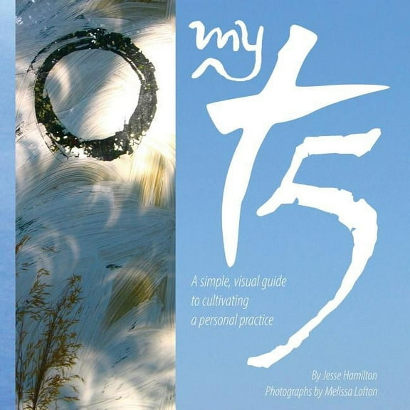 MyT5: A simple, visual guide to cultivating a personal practice, (Paperback)