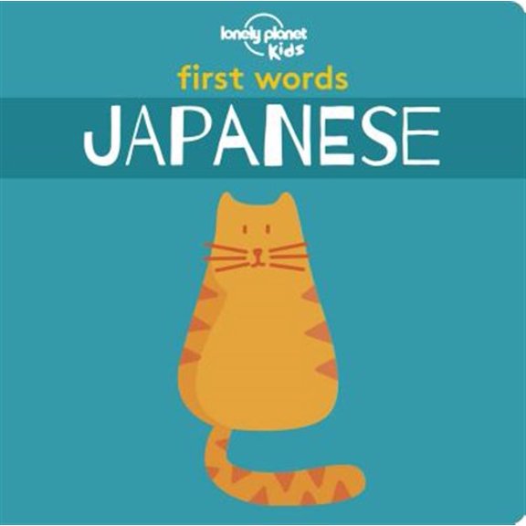 Pre-Owned Lonely Planet Kids Lonely Planet Kids First Words - Japanese, (Hardcover)
