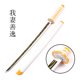 thumbnail image 3 of 74cm Devil Hunter Kochou Shinobu Cosplay espada arma Anime Ninja cuchillo madera Katana Prop, 3 of 5