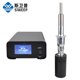 thumbnail image 2 of Procesador de líquidos ultrasónico industrial de 1500 W y 20 KHz, homogeneizador sónico, emulsionador, trituradora, mezclador disruptor, triturador de dispersión, 2 of 5