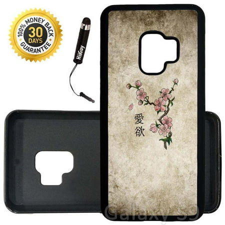 Custom Galaxy S9 Case (Japanese Cherry Blossom Tattoo Design) Edge-to-Edge Rubber Black Cover Ultra Slim | Lightweight | Includes Stylus Pen by