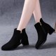 thumbnail image 2 of NECHOLOGY Botas Mujer Adulto Femenino Zapatos Botines para mujer Otoño Invierno Mujer Botines Tacón medio Tacón grueso Gamuza Color sólido Negro Punta redonda Cremallera lateral (Black, 8), 2 of 7
