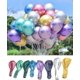 thumbnail image 2 of 26-27 12inch Metallic Gold Balloons,50pcs Gold Balloons compatible Birthday, 2 of 5