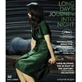 thumbnail image 2 of Long Day's Journey Into Night (Blu-ray), Kino Lorber, Drama, 2 of 2