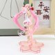 thumbnail image 4 of Figuras de acción de Anime Hatsune Miku de 20cm, cantante Vocal de princesa sakura, modelo de PVC, juguetes ornamentales para niños, pastel, decoración del hogar, regalo, 4 of 4