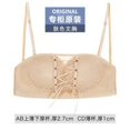 thumbnail image 2 of Sujetador de mujer sin tirantes Hacer subir Sujetador acolchado sin alambre Bralette Girl Slim Fit Chest Wrap Underwear, Color de piel, 34 / 75A Kearding AP001241-04B, 2 of 7