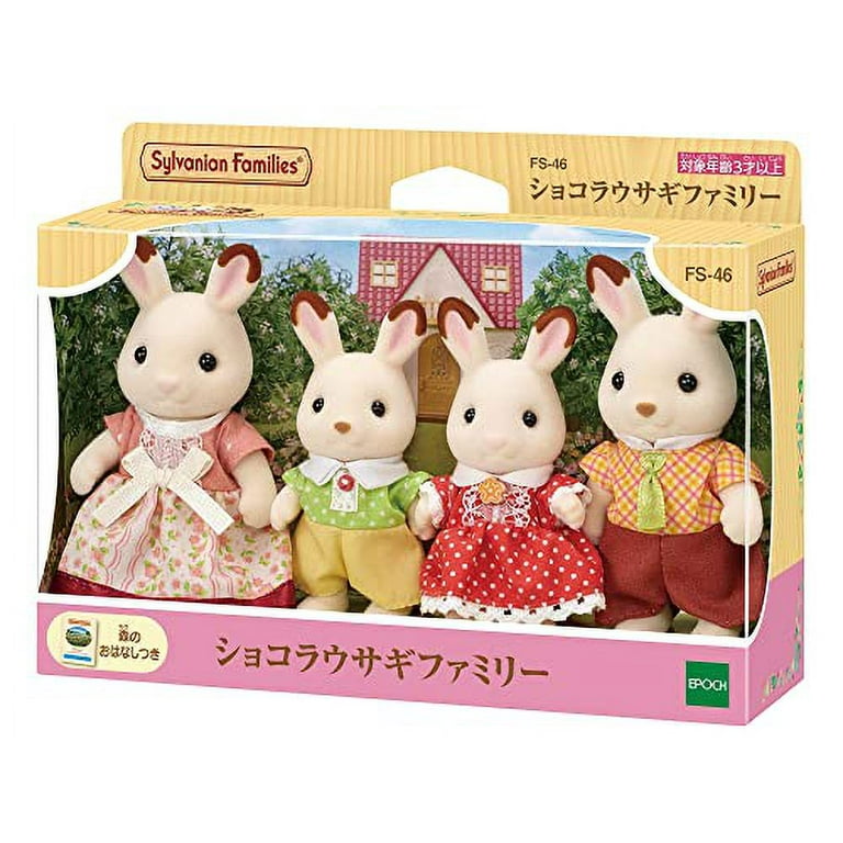Sylvanian Families New Chocolate Rabbit Family - 2023 – Dollhouse