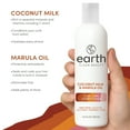 thumbnail image 3 of earth Clean Beauty Curl Care Conditioner, with Coconut Milk and Marula Oil, for All Curl Types, 12 fl oz., 3 of 6